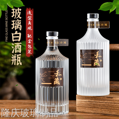 Wholesale 500ml Striped Wine Bottle White Spirit Bottle Wine Glass Wine Bottle Glass Lid Sealed Dead Soldiers