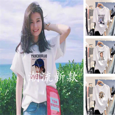 Cross-Border Foreign Trade Summer Women's Short Sleeve T-shirt Women's Fashion White T-shirt Student Top Bottoming Shirt