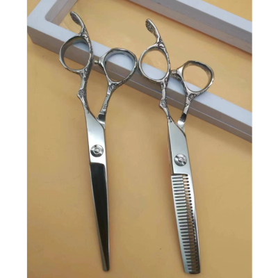 48.3 Yuan Scissors