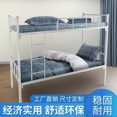 Factory Direct Sales Bunk Bed Height-Adjustable Bed Bunk Bed Upper and Lower Bunk Apartment Bed Iron Bed