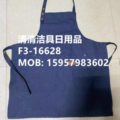 Jean Apron Adjustable Length Price for More Information