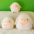 New Lamb Doll Doll Plush Toy Sheep Dumpling Pillow Ball Alpaca Pillow Children Gift