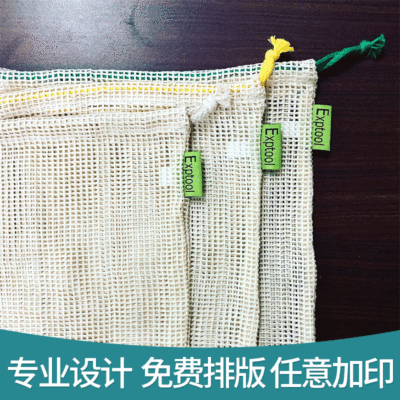 Factory Professional Customized Drawstring Drawstring Pocket Mesh Bag Food Fruit Buggy Bag