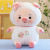 New Transformation Pig Meimei Plush Toy Meiyang Sheep Doll Children Doll Girls Birthday Gifts Shopping Mall Wholesale