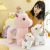 New Love Unicorn Plush Toy Doll Cute Rainbow Unicorn Children Doll Doll Girl Gift