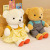 Internet Hot Lina Little Bear Plush Toys Doll Cute Teddy Bear Doll Can Be Undressed Couple Bear Wholesale