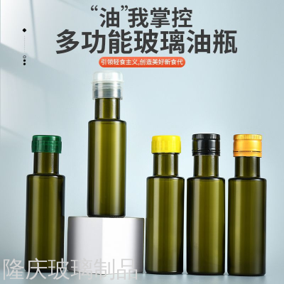 Multifunctional Glass Oil Bottle Dark Green 100ml Olive Oil Bottle Kitchen Portable with Cover Leak-Proof Spice Jar