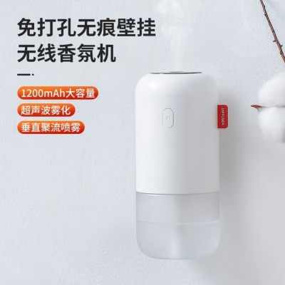 Aroma Diffuser Indoor Durable Household Automatic Aerosol Dispenser Toilet Deodorant Fragrance Machine Hotel Ultrasonic Aroma Diffuser