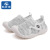 Hobibear 2021 Summer New Children's Shoes Baby Soft Bottom Indoor Mesh Breathable Boys' Sneakers