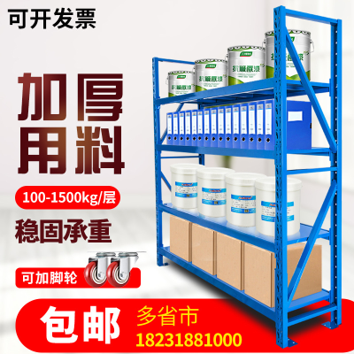 Warehouse Shelf Shelf Display Stand Free Combination Heavy-Duty Multi-Layer Household Warehouse Storage Iron Rack Multi-Function