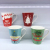 Ch813 Creative Christmas Gift Ceramic Cup Life Department Store Water Cup Christmas Happy Mug Christmas Box2023
