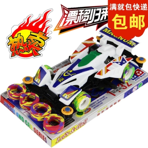 electric toy four-wheel drive assembly toy car model electric motor children love toy stall