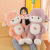 New Flower Sheep Plush Doll Ochotona Toy Cartoon Large Pillow Sleeping Doll Birthday Gift Wholesale