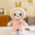 New Outer Space Astronauts Plush Toy Cute Radish Rabbit Comfort Ragdoll Doll Present to Girl Children's Gift