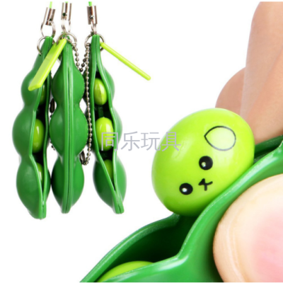 Fidget Bean Toy Mugen Edamame Squeeze-a-Bean Keychain Keyring Extrusion Bean Pea Soybean Stress Relieving Chain Toys