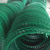 Green Blade Barbed Wire Blade Silk Screen/Green Rosar Barbed Wire