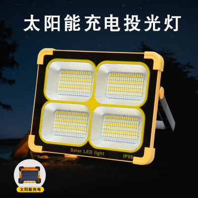 Outdoor Solar Spotlight Camping Lantern Lamp for Booth Portable Emergency Portable Solar Charging Flood Light