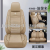 Four Seasons Car Seat Cushion Leather with Ice Silk Car Seat Cover Five Seats Four Seasons Seat Cover