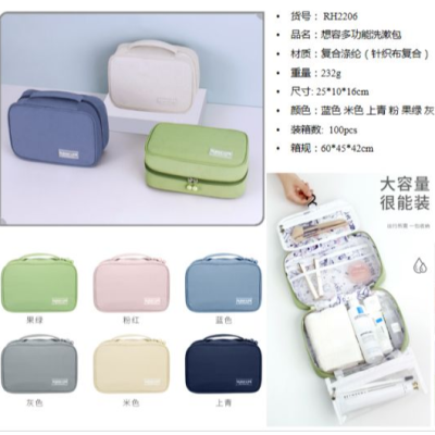New Korean Style Multi-Functional Large Capacity Wash Bag Composite Polyester Material Waterproof Moisture-Proof