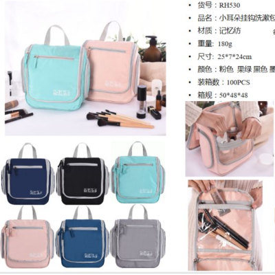 Korean Style Portable Travel Toiletry Bag Small Ears Toiletry Bag Hung with Hook Large Capacity Washing and Makeup Bag