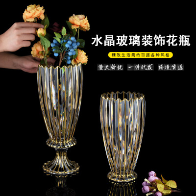 European-Style Simple Cross-Border Handicrafts Crystal Glass Vase Light Luxury Classical Living Room High Leg Vase Flower Arrangement Ornaments