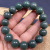 12mm Yin Leather Green Creamy Green Green Bodhi Bodhi Root round Beads Gradient Bracelet Emperor Green Gradient Creamy Green Green Bodhi around Finger Kneading