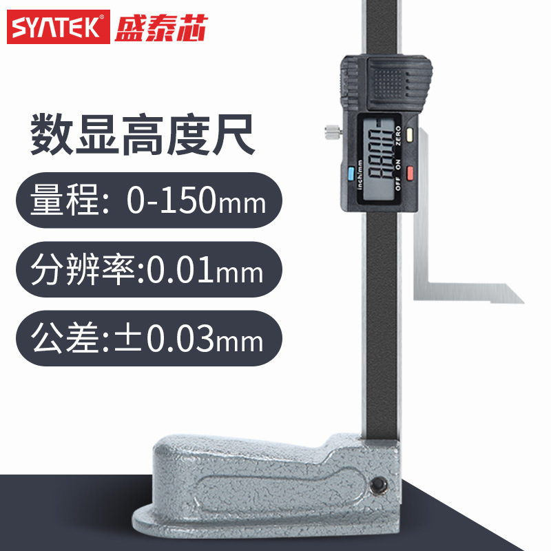 Product Image Gallery