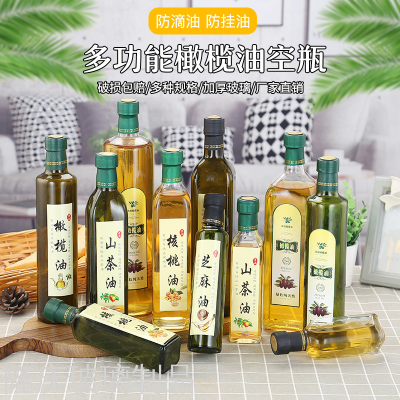 Olive Oil Bottle Small Glass Bottle Home Use and Commercial Use Oil Bottle Leak-Proof Camellia Oil Walnut Bottle