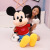 Mickey Mouse Plush Toy Cute Mickey Minnie Baby Doll Couple Doll Birthday Gift Scissor Machine Wholesale