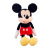 Factory Direct Sales Mickey Doll Cute Minnie One Pair of Lovers Mickey Mouse Doll Year of the Rat Mascot Plush Toy