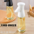 Kitchen Household Fuel Injector Air Fryer Spray Oil Pot Cooking Oil Olive Oil Atomization Fat Reduction Oil Dispenser