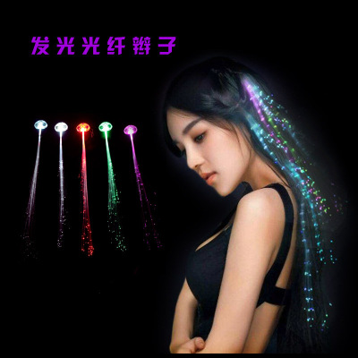 LED Light-Emitting Wig Fiber Optic Braid KTV Bar Concert Atmosphere Cheer Toys Stall Supply Hot Sale Wholesale