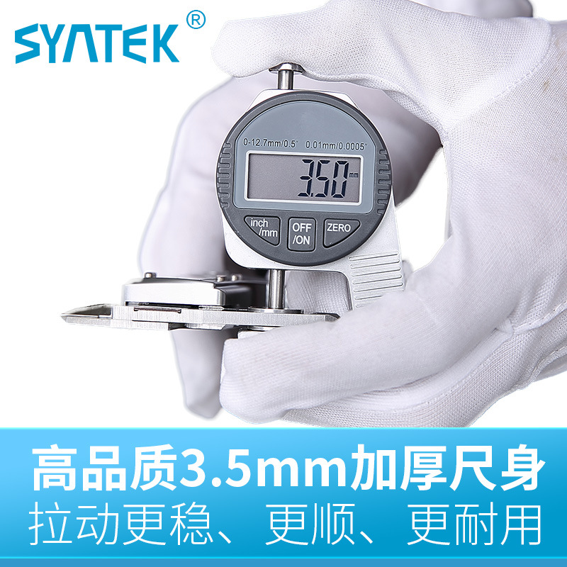Product Image Gallery
