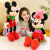 New Strawberry Mickey Minnie Plush Toy Mickey Mouse Doll Couple Doll Children's Birthday Gifts Wholesale