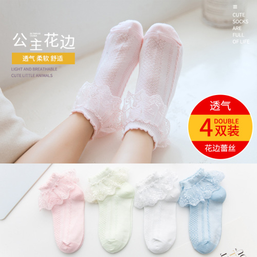 Spring and Summer New Girls‘ Socks Breathable Sweat Absorbing Shallow Mouth Children‘s Socks Cute Lace Combed Cotton Children‘s Socks