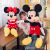 Factory Direct Sales Mickey Doll Cute Minnie One Pair of Lovers Mickey Mouse Doll Year of the Rat Mascot Plush Toy