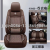 Four Seasons Car Seat Cushion Leather with Ice Silk Car Seat Cover Five Seats Four Seasons Seat Cover