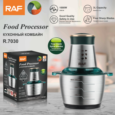 RAF European Meat Grinder Household Stainless Steel Electric Cooking Machine Multi-Function Kitchen Meat Chopper 3L R.7030