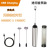 USB Rechargeable Stainless Steel Electric Whisk Milk Frother 2 Speed Control Household Handheld Blender Milk Frother 