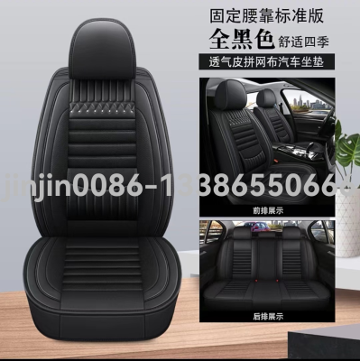 Full Leather Car Seat Cushion Four Seasons Available Five Seats Car Seat Covers Car Seat Cushion