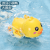 Popular Children's Water Playing Small Yellow Duck Baby Small Yellow Duck Baby Bath Toys Bathing Swimming Winding Toys