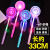 Luminous Concert Light Stick Fairy Flash XINGX Props Magic Headdress with Light Creative Children's Toys Wholesale