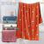 Coral Fleece Bath Towel for Students, Water-Absorbing Quick-Drying Wrapped Towel, Embroidered Fruit Bath, Absorbent Towel, Soft 70*140