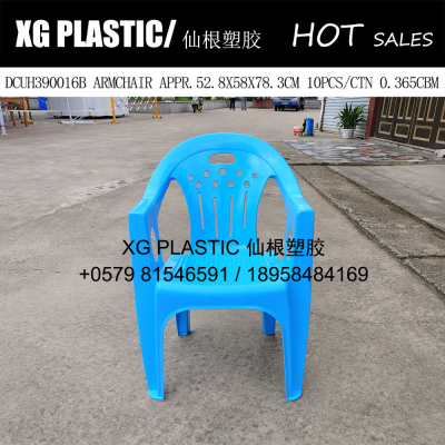 plastic armchair classic style high quality beach chair outdoor leisure chair for adult stool with back hot sales bench