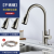 Cross-Border Foreign Trade Kitchen Pull-out Faucet Copper 304 Stainless Steel Double Water Outlet Hot and Cold Washing Basin Sink Extension