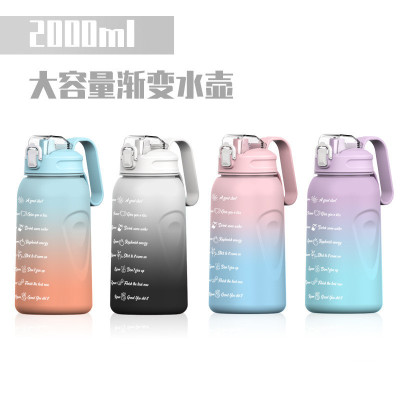 2000ml Spot Gradient Color Gym Outdoor Sports Bottle 2L Large Capacity Handshake Cup with Straw