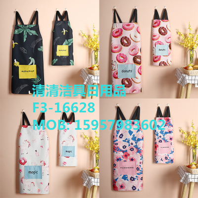 Parent-Child Apron Cartoon Apron Printing Apron Custom Apron Can Be Customized Pattern Price Please Consult for Details