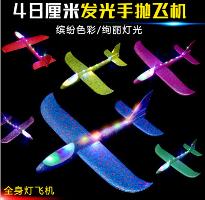 48cm Large Luminous Hand Throw Plane Foam Glider Hand Throwing Stunt Fighter Model Aircraft Children Stall Toys