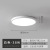 Led Three-Proof Ceiling Lamp Modern Minimalist round Bathroom Bedroom Ceiling Lamp Aisle Kitchen and Bathroom Balcony Light