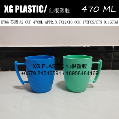 470 ml plastic water cup new arrival cheap price cup drinking cup gargle cup toothbrush holder quality cup hot sales